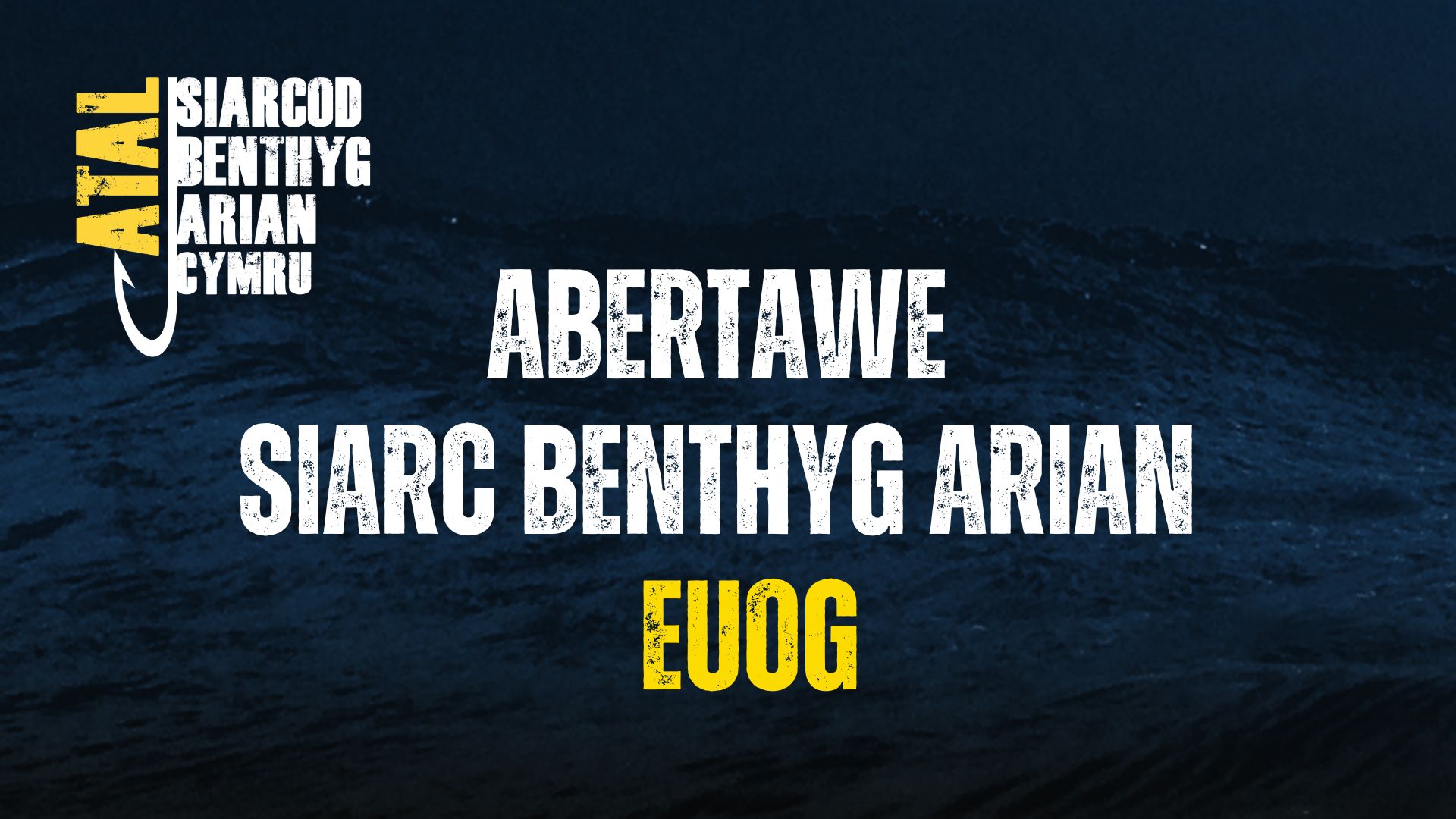 Abertawe Siarc Benthyg Arian Euog